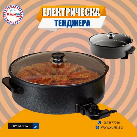 Електрическа тенджера Електрическа тенджера