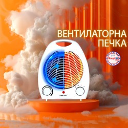Вентилаторна печка SOKANY SK-1650 Вентилаторна печка SOKANY SK-1650
