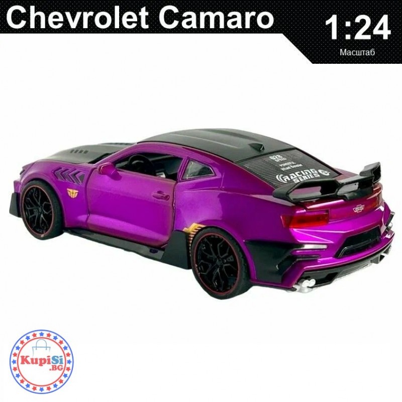 Метална кола Chevrolet Camaro