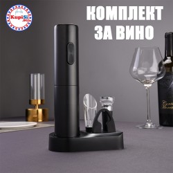 Комплект за вино Комплект за вино