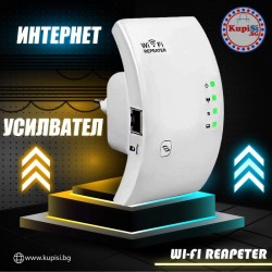 Усилвател за интернет връзка Усилвател за интернет връзка