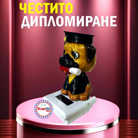 Соларна фигурка куче с диплома