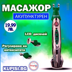 Акупунктурна Писалка за масаж Акупунктурна Писалка за масаж