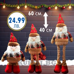 Фигурка Дядо Коледа с дълги крака