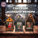 Коледни светещи фенери