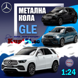 Метална кола Mercedes-Benz GLE 350