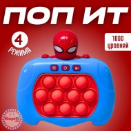 Електронна POP IT играчка 