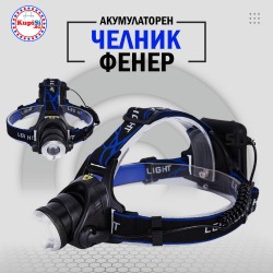 Челник за глава T6