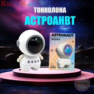 Тонколона Астронавт