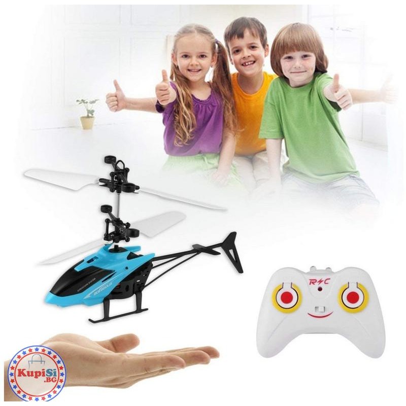 Детски хеликоптер с дистанционно