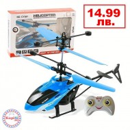 Детски хеликоптер с дистанционно