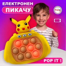 Електронен Pop it Пикчу