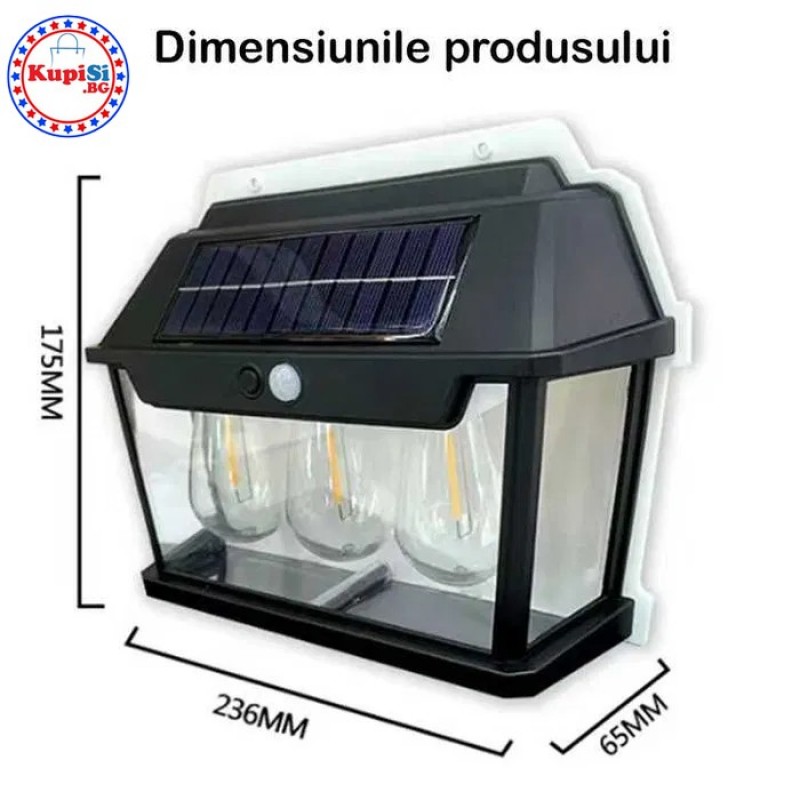 Соларна лампа със сензор за движение