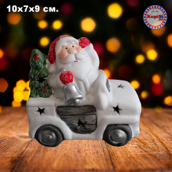 Дядо Коледа с Автомобил