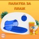 Палатка за плаж Палатка за плаж