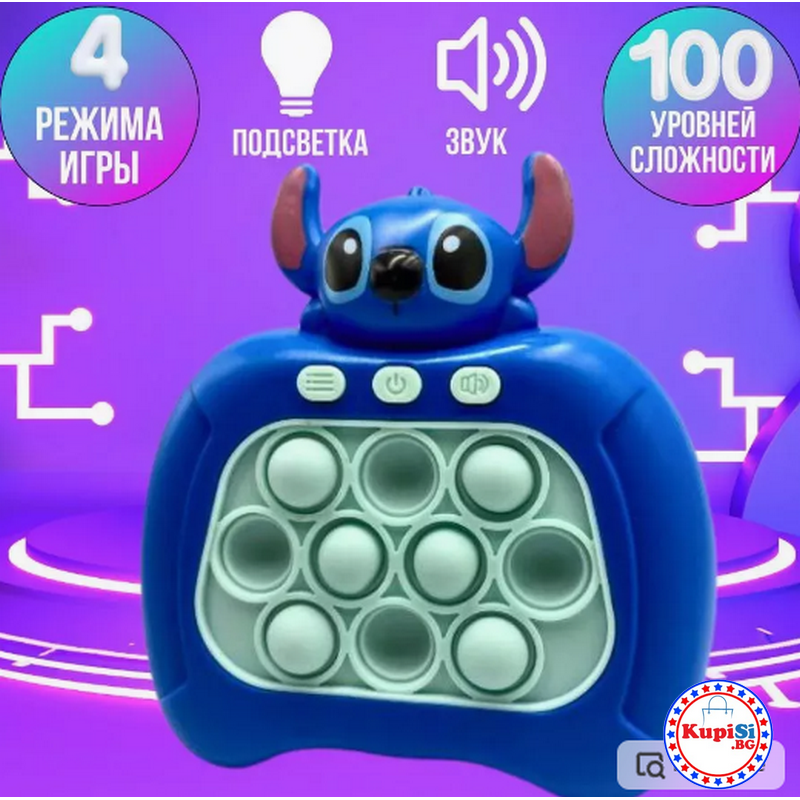 Електронен Pop It - Stitch