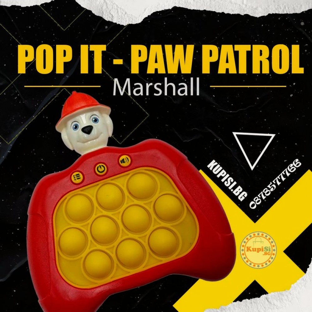 Pop It играчка - Marshall