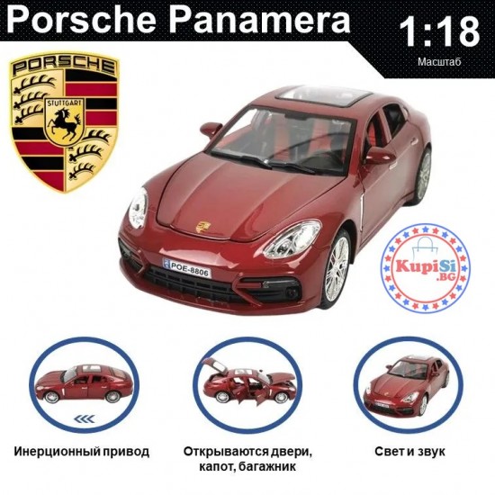 Метална кола Porsche Panamera
