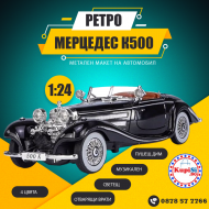 Метална кола Mercedes 500K