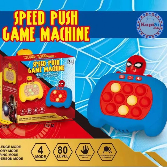 Електронна POP IT играчка 