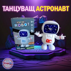 Детска играчка Робот