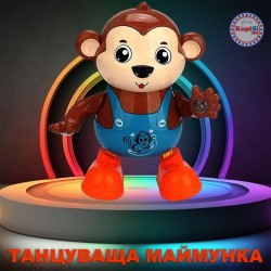 Танцуваща маймунка