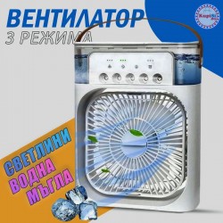 Вентилатор с вода