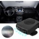 Печка духалка за кола 12v