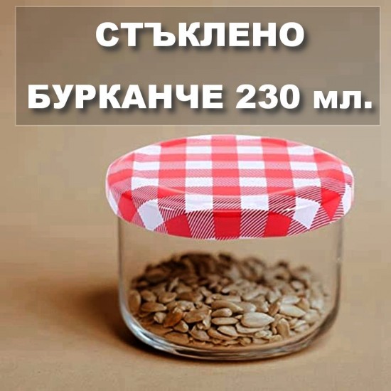 Стъклен буркан с метална капачка 156 мл. Стъклен буркан с метална капачка 156 мл.