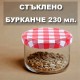 Стъклен буркан с метална капачка 156 мл. Стъклен буркан с метална капачка 156 мл.