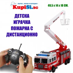 Детска пожарна 