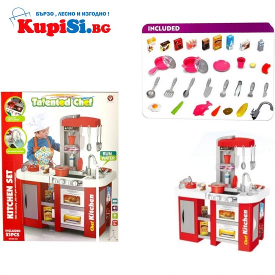 Голяма детска кухня за игра Голяма детска кухня за игра
