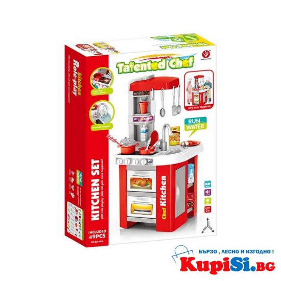 Голяма детска кухня за игра Голяма детска кухня за игра