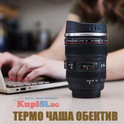 Термо чаша обектив