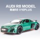 Метална кола AUDI R8 , 1:24, 3 цвята