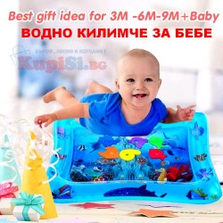 Водно килимче за бебе