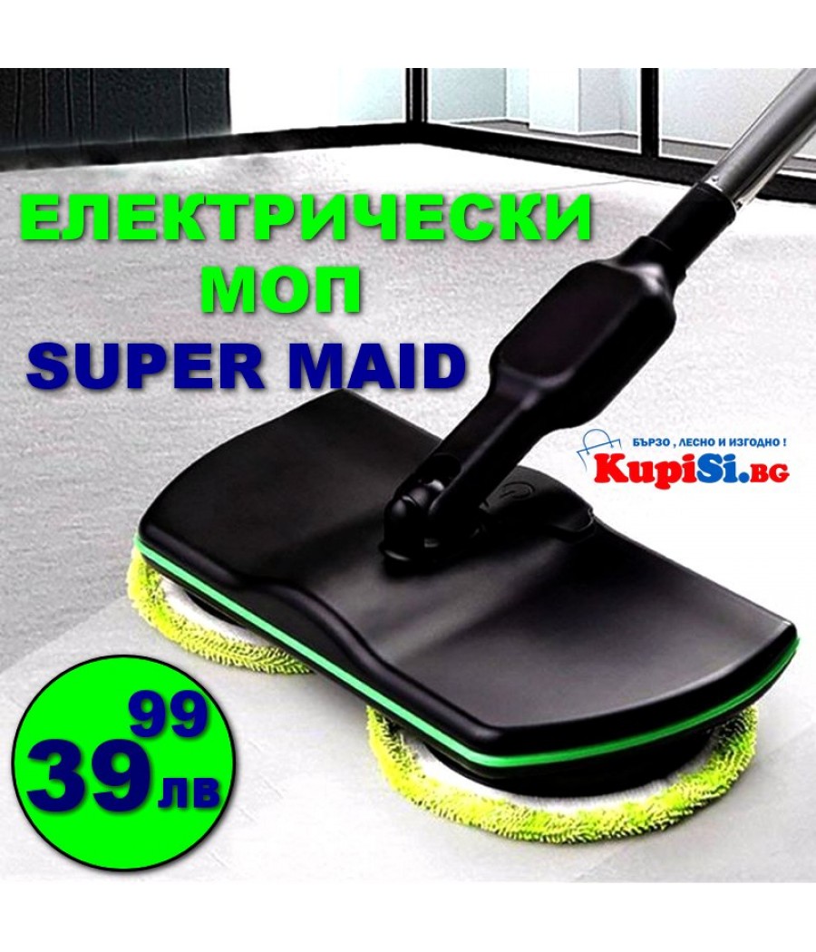 Електрически моп без кабел  Super Maid