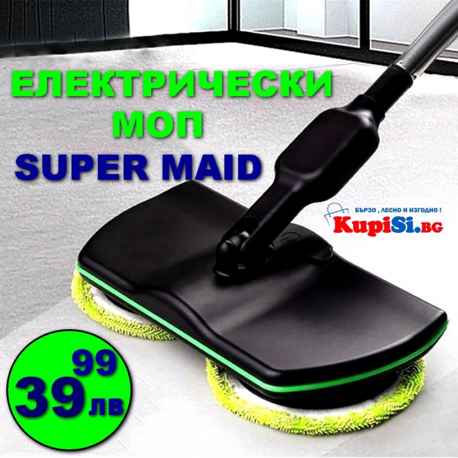 Електрически моп без кабел  Super Maid