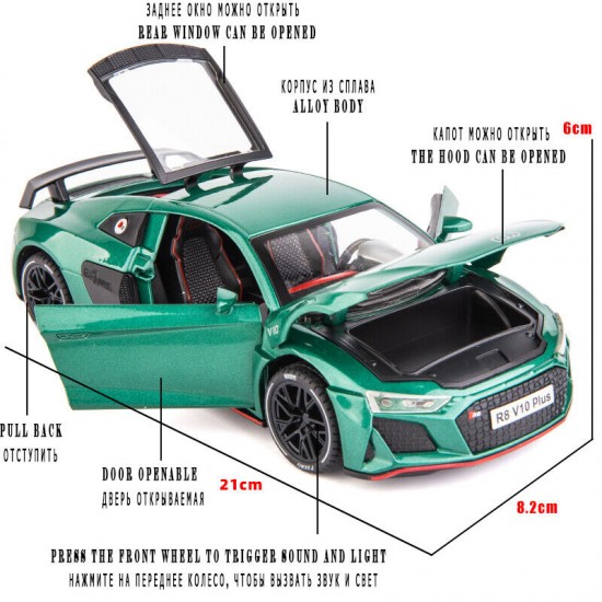 Метална кола AUDI R8 , 1:24, 3 цвята
