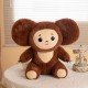 Плюшена играчка Чебурашка