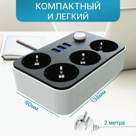 Разклонител с USB портове