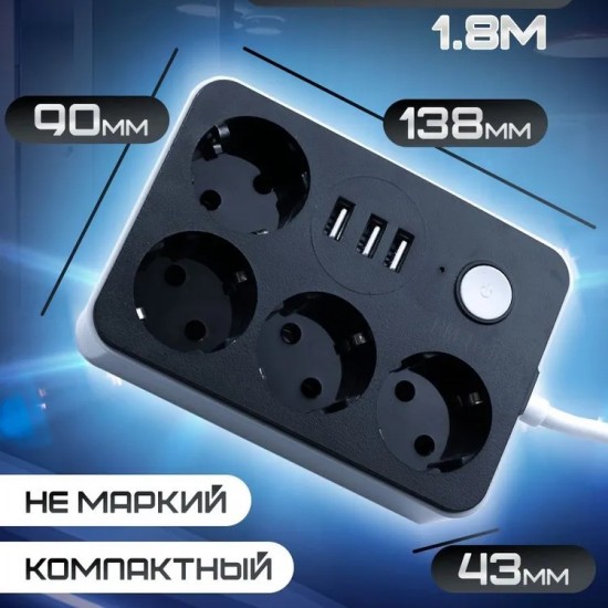 Разклонител с USB портове