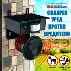 Соларен уред против птици