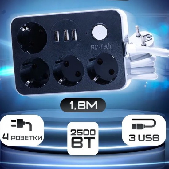 Разклонител с USB портове