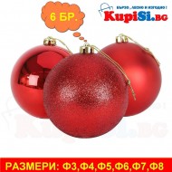 Коледни топки за украса червени 6 модела 
