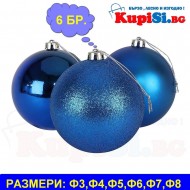 Коледни топки за украса сини 5 модела 