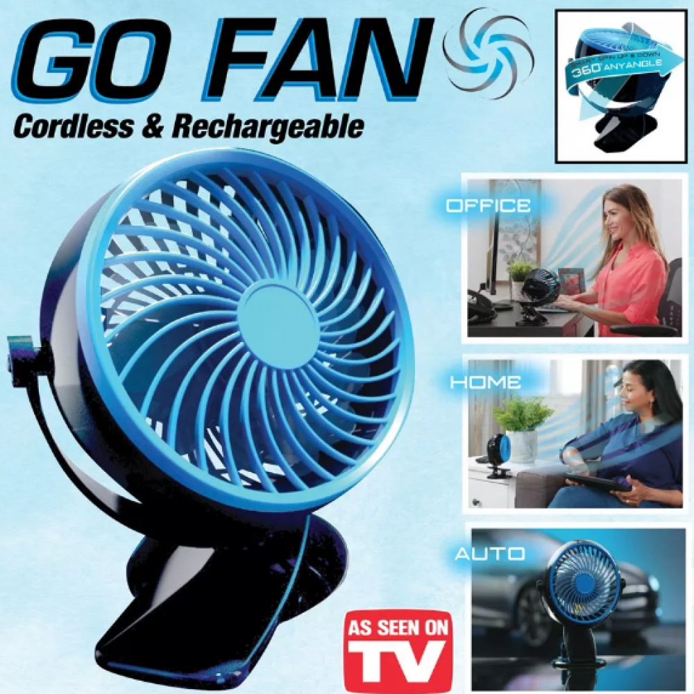 Вентилатор със щипка Go Fan