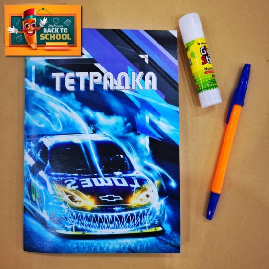 Тетрадка 60 листа , Вестник , А5 - Кола