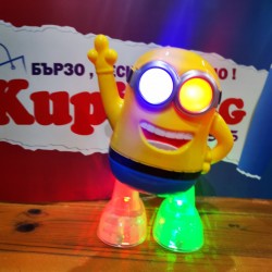 Музикален и танцуващ Миньон