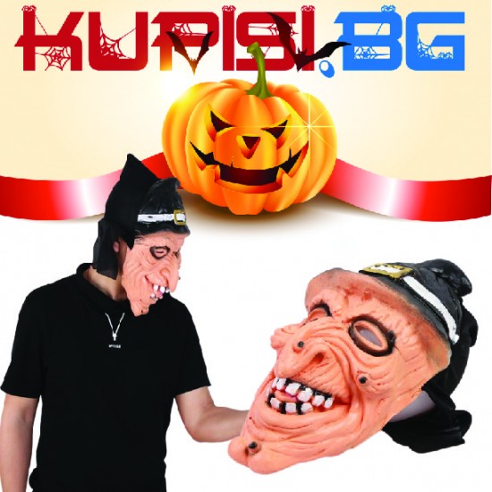 Хелоуин Маска Вещица
